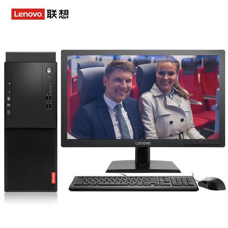 玩女人小逼视频视频联想（Lenovo）启天M415 台式电脑 I5-7500 8G 1T 21.5寸显示器 DVD刻录 WIN7 硬盘隔离...